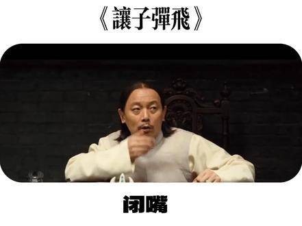 你渴望化身马匪