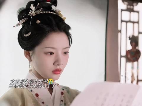 三爷的爱也太拿的出手！女主怎能不爱