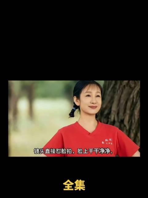 秦海璐演打呼噜逼真如发动摩托车,幽默道歉