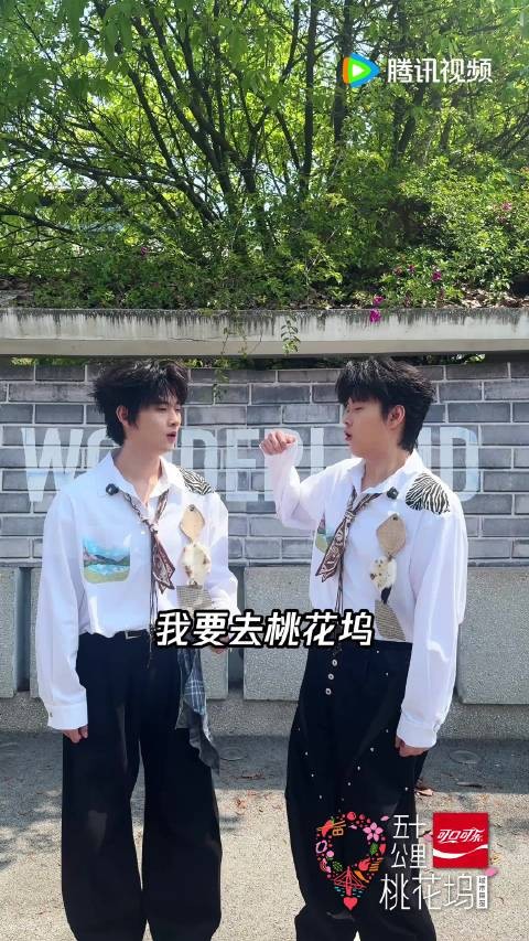 五十公里桃花坞再添双高胎成员高超高越入坞