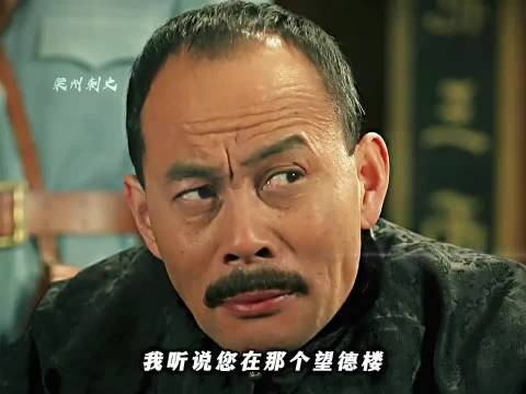 张作霖订酒席没给定钱，差点毙掉酒楼所有人！