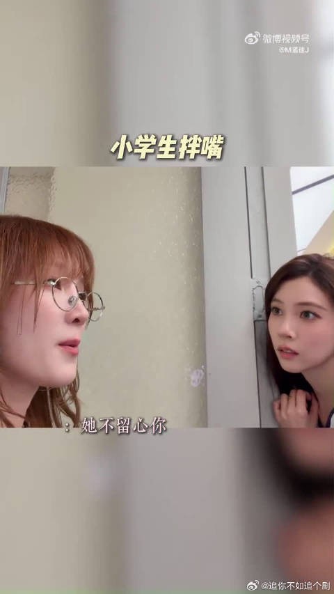 孟佳李斯丹妮因发型调侃拌嘴，互动引热议