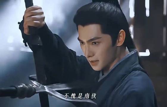 杨洋展昭手搓打戏鹤冲天引热议