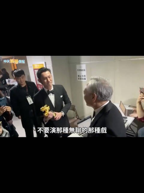 吴慷仁谈突破舒适区，李安鼓励尝试特别角色