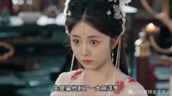 肖遥穿越回到上一世宁安公主，遇见当时的妖王红烨
