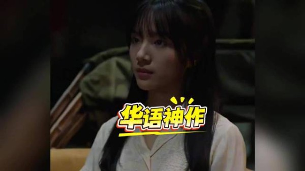 超越《我不是药神》！这部全素人电影凭什么拿9.1分？