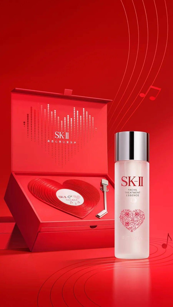 520营销上大分:SK-II×王心凌《爱你》浪漫到底