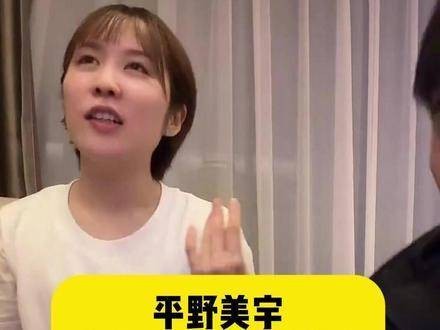 平野美宇坦言：中文能看懂、能听懂，但开口仍需磨练