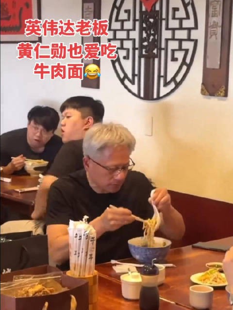 黄皮衣也爱这一口！