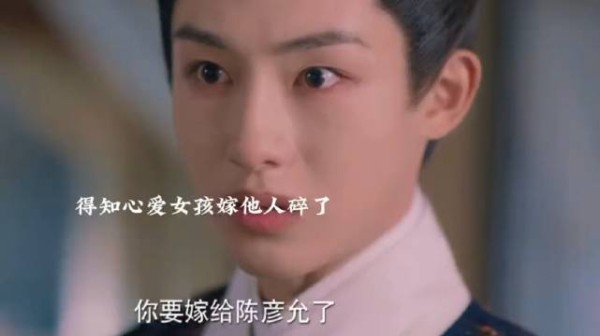 叶世好惨心爱女孩嫁给他人，父亲也出事