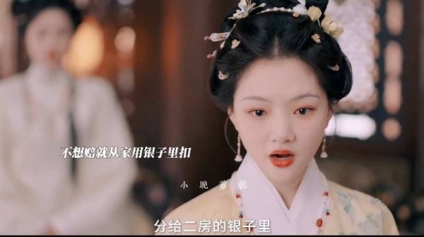 这个家幸亏有昭姐啊，软弱的爹和妹终于迎来了硬气的话事人