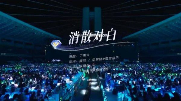 “回忆在倒带/要怎么释怀/说着放下却陷入无限循环”