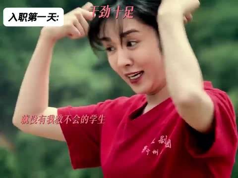 王晓晨辅导孩子唱歌情绪崩溃
