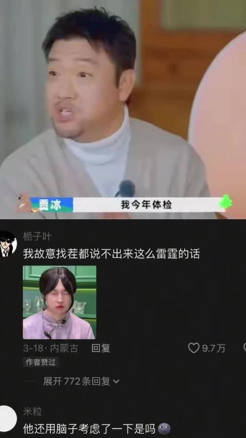 陈伟霆综艺反差萌，高冷男神自带笑点