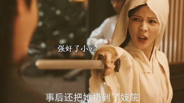 表面正道宗师,实则卑鄙小人!