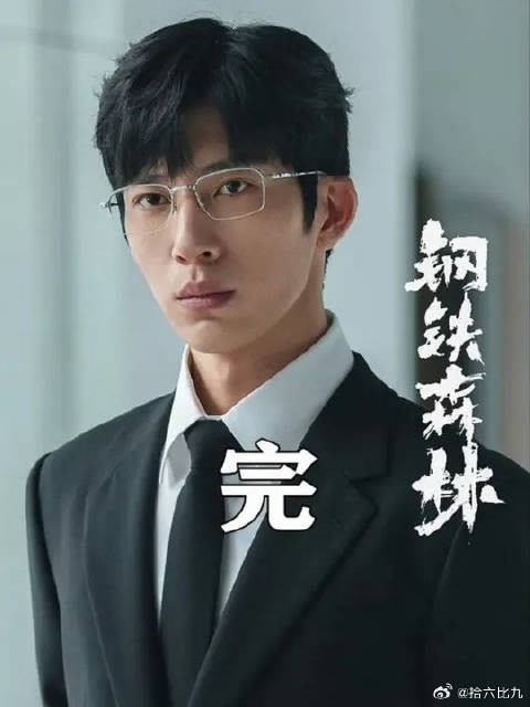 蒋城改名孟俊峰，周瑾江寒声幸福在一起