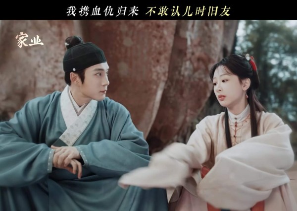 杨紫韩东君新剧儿时回忆杀