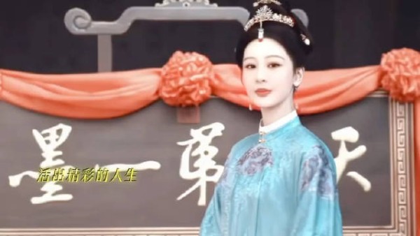 杨紫新剧角色李祯当场反击获赞