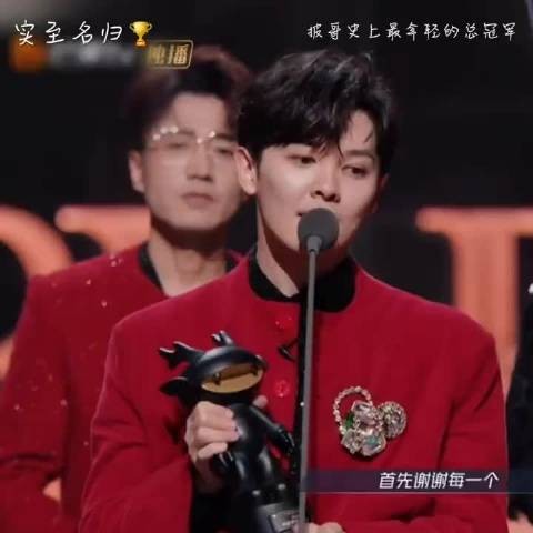 披荆斩棘史上最年轻的总冠军的含金量，歌手有尤长靖那我今年也要守着看了