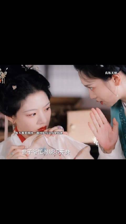 一听见女主都找自己好几天了嘴角就没下去过
