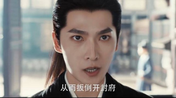 展昭大闹公堂， 怒骂贪官太过瘾了！