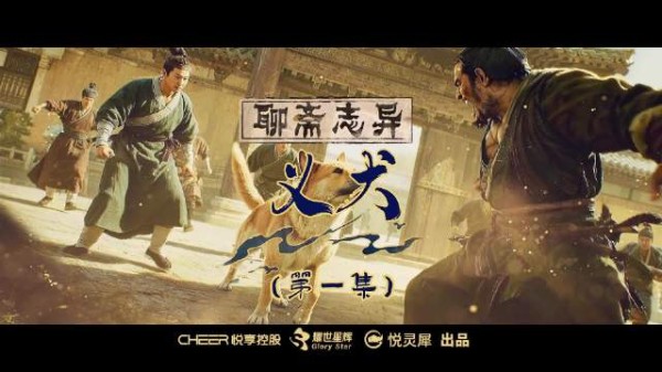 商人遇害黄狗守尸数日，子寻父循血迹至乱葬岗