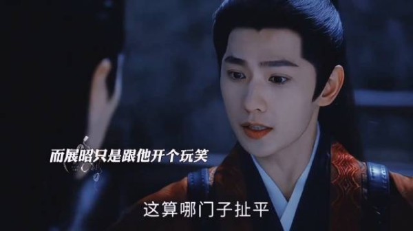 展昭玩笑白玉堂铭记一生，侠义精神诠释生死相救