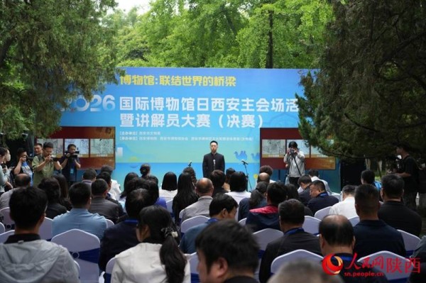 200余项文博活动来袭 西安启动“博物馆月”