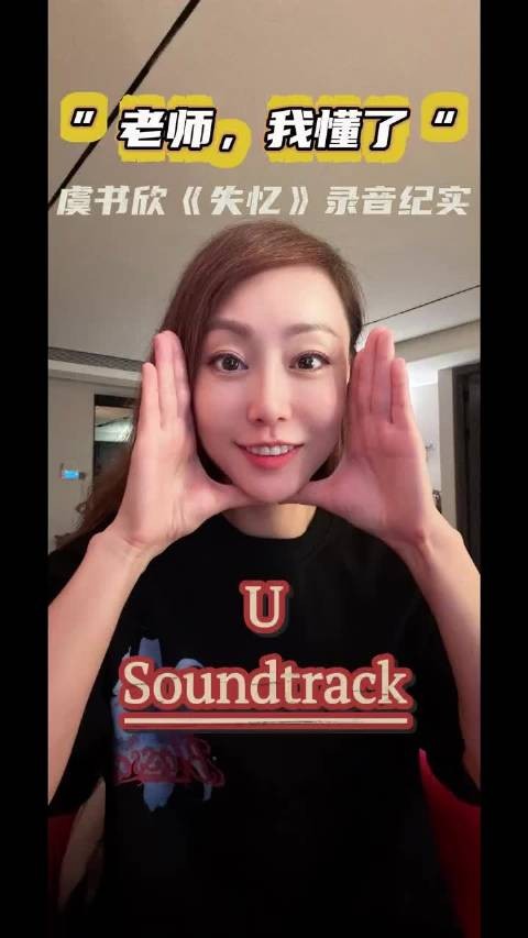 老师讲的好详细感觉已经看到欣欣在录音的样子了