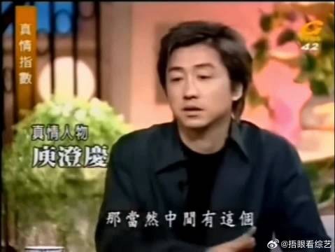 庾澄庆谈与伊能静感情，自认主导关系走向