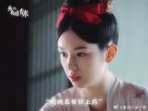家主的身子不是谁都能看，华浅除外