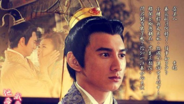 唐后主李煜的死，据说和他老婆小周后有关，郁郁不得志写下亡命诗