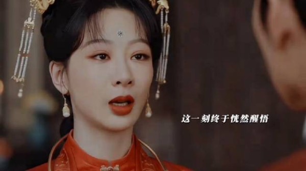 李祯大婚之日彻底看透渣男，当场撕毁婚书果断要退婚