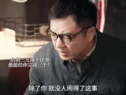 舅舅下跪为孩子谋出路屡遇糟心事