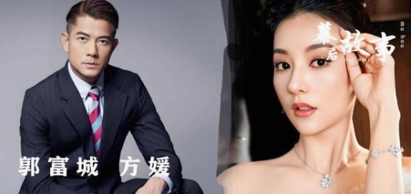 郭富城娶小22岁方媛非偶然，包容心态是关键
