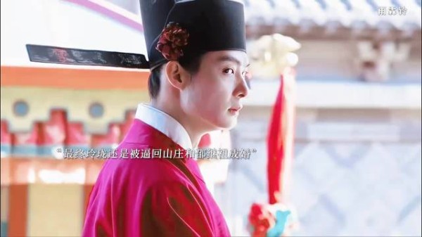 襄阳王为了得到玲珑之眼命令邵继祖和玲珑成婚，玲珑还是被抓回了山庄父亲被杀