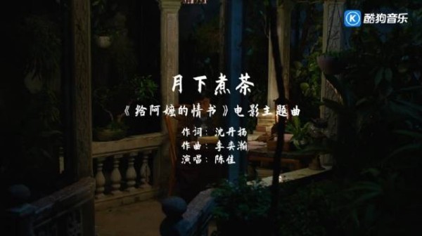 今晚的音乐台是小城小管为大家推荐的由