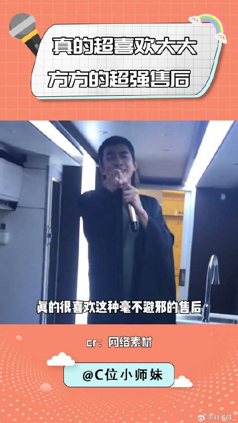 喂得都是纯碳水 给观众喂的饱饱的 磕cp赵丽颖林更新