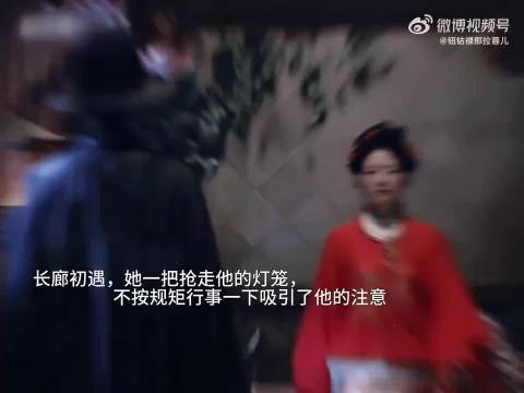 任敏此沙新剧良陈美锦首曝片段,抢灯笼戏引关注
