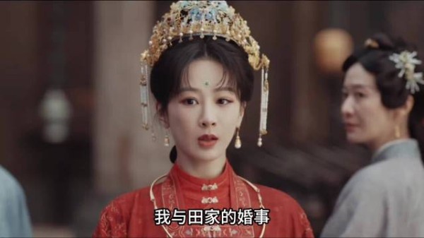 家业：杨紫大婚反目成仇，当场霸气撕毁婚约