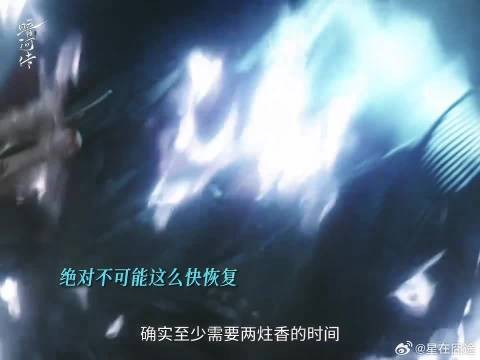 在唐怜月的地盘,休想伤害他的朋友们!