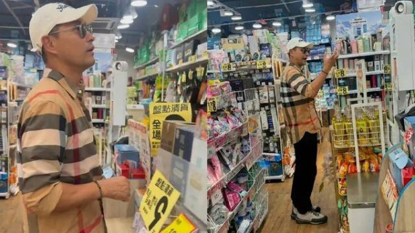 TVB视帝百货店被偶遇获赞亲民，主动邀店员合照，对方叫不出全名