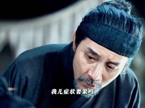 家业：究竟隔着多少恨才会见死不救的？