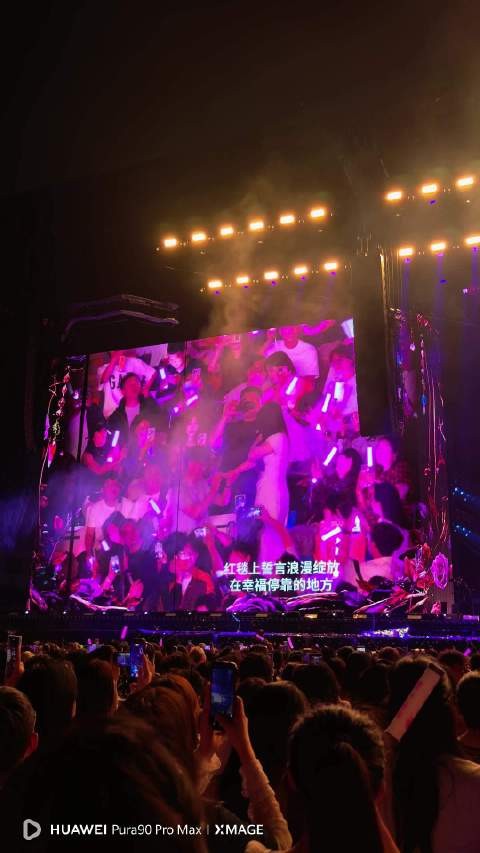 周杰伦温州演唱会万人合唱,华为Pura90清晰记录求婚名场面