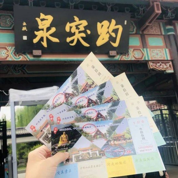 林飞:当“夏雨荷”遇上“趵突泉”——一场文旅雅俗之辨