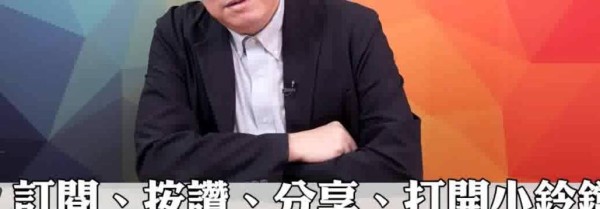 郭某亮评卢比奥涉台言论称其观点说给绿营听