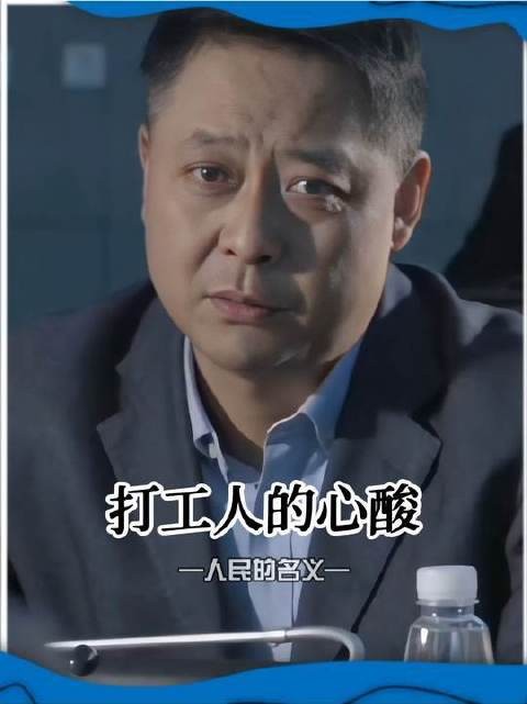 上司一张嘴,下面的人跑断腿