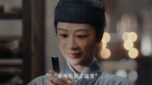 “祯娘愿意吃苦”