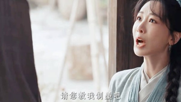 爷爷放下心中芥蒂,找到七嫂求教祯娘学墨!