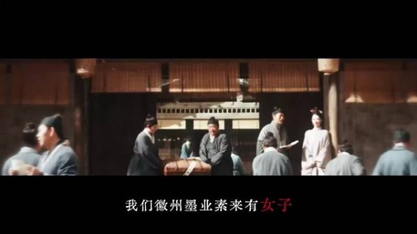 家业开播,杨紫李祯重塑墨业辉煌